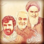 شهید حاج حسن دشتی